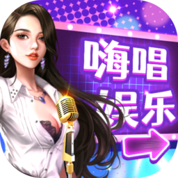 ktv大亨全解锁离线汉化版