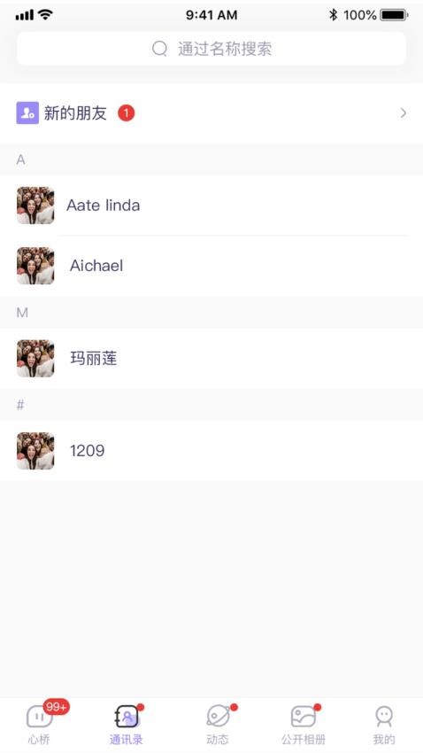 心桥app最新版下载