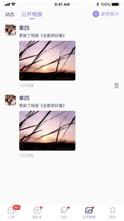 心桥app最新版下载