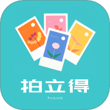 INSTAX拍立得手机版