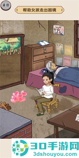 快点上车游戏下载