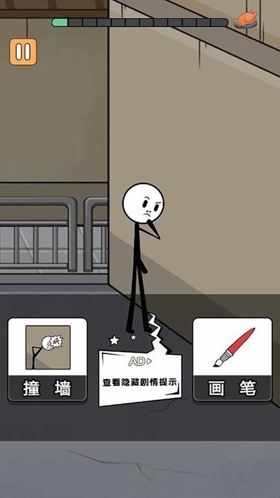 疯狂火柴人历险记最新版下载