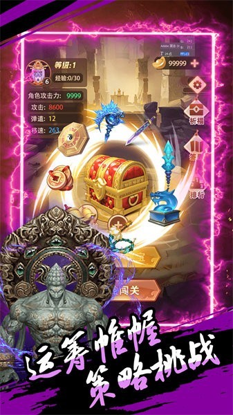 妖怪拿命来小游戏下载