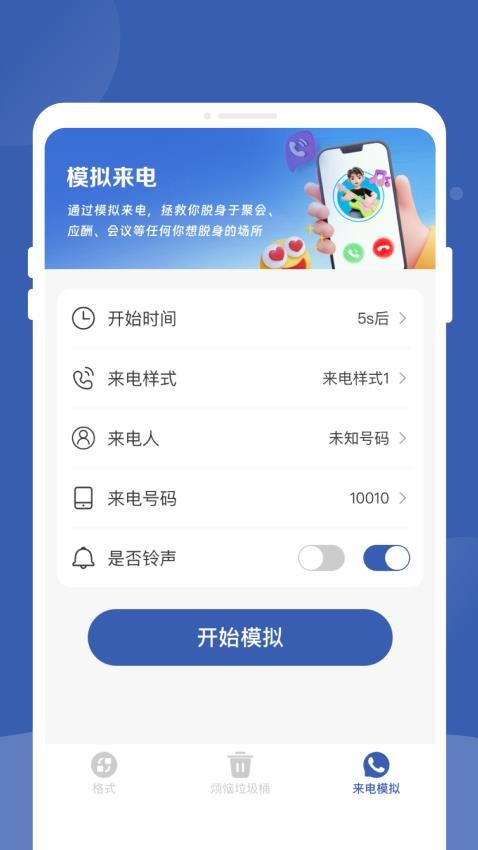 茶色茶色免费格式转换器APP手机版下载