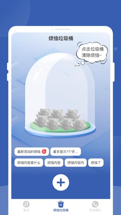 茶色茶色免费格式转换器APP手机版下载