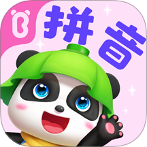 宝宝拼音乐园软件