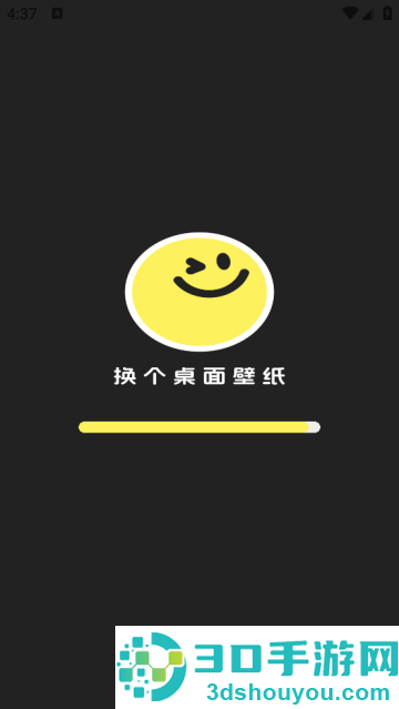 换个桌面壁纸软件