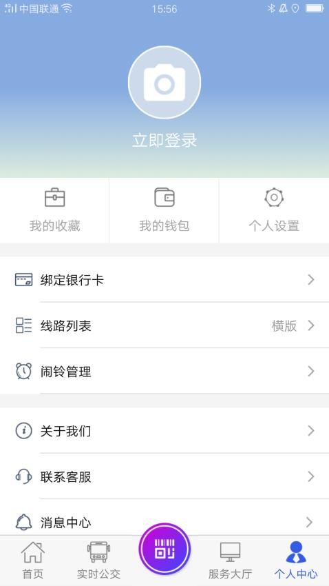 陶都出行app下载