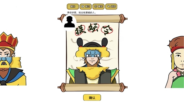 我脑洞最强下载手机版