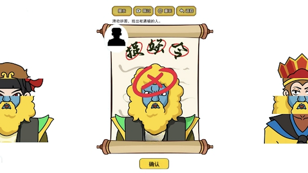 我脑洞最强下载手机版
