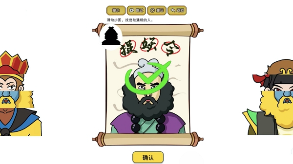 我脑洞最强下载手机版