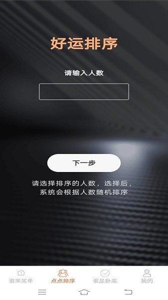 指尖爱点点手游下载安装