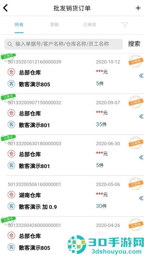 衣朵云魔方app下载安装