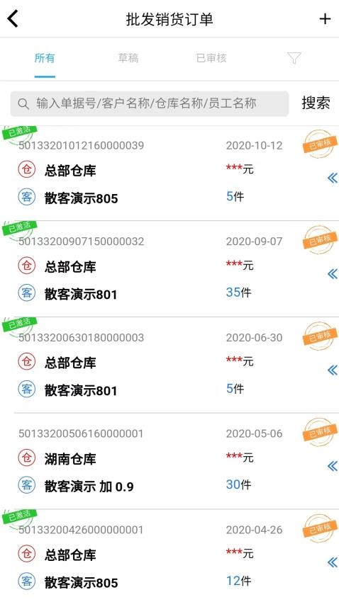 衣朵云魔方app下载安装