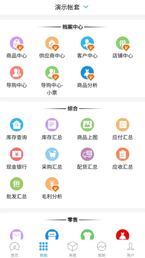 衣朵云魔方app下载安装