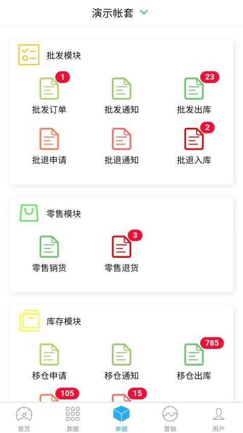 衣朵云魔方app下载安装