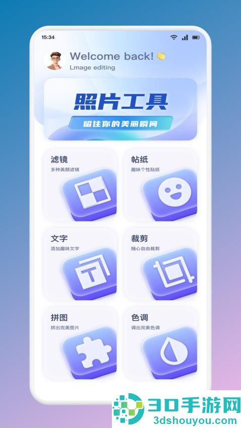 nokoprint手机打印中文版v5.4.4 安卓版下载