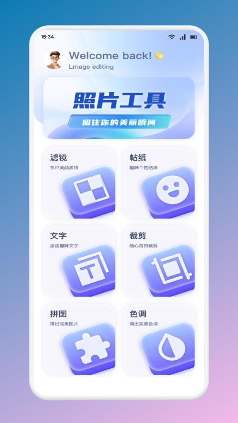 nokoprint手机打印中文版v5.4.4 安卓版下载