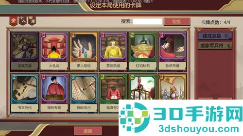 豪杰成长计划九游版
