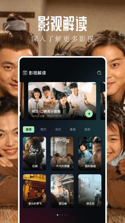 飞鹰剧场播放器APP官网版下载