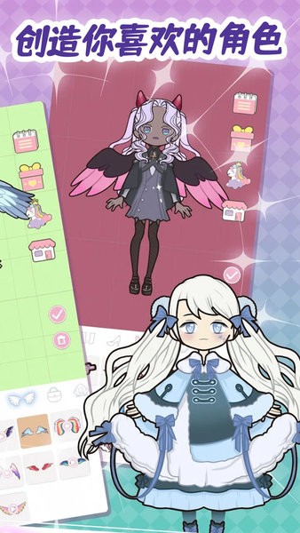 魔法公主装扮舞会手机版下载安装