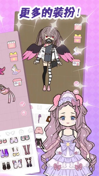 魔法公主装扮舞会手机版下载安装