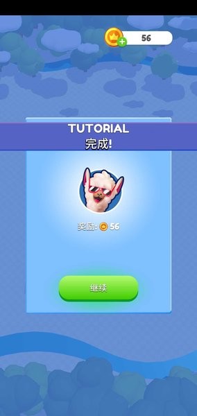 城镇接管中文版下载