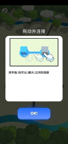 城镇接管中文版下载