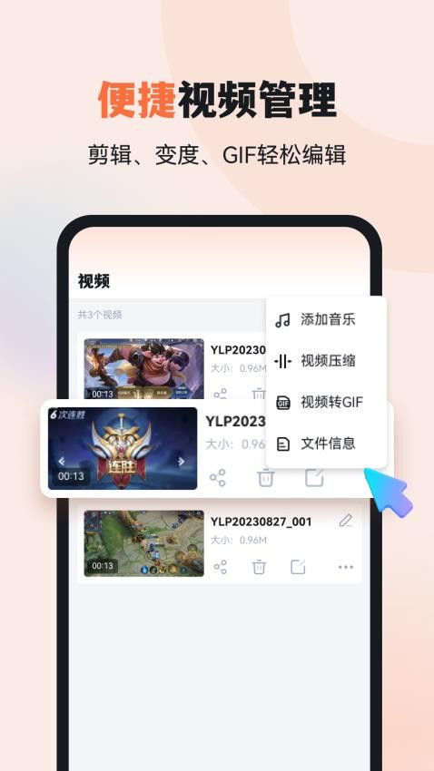 易录屏app下载