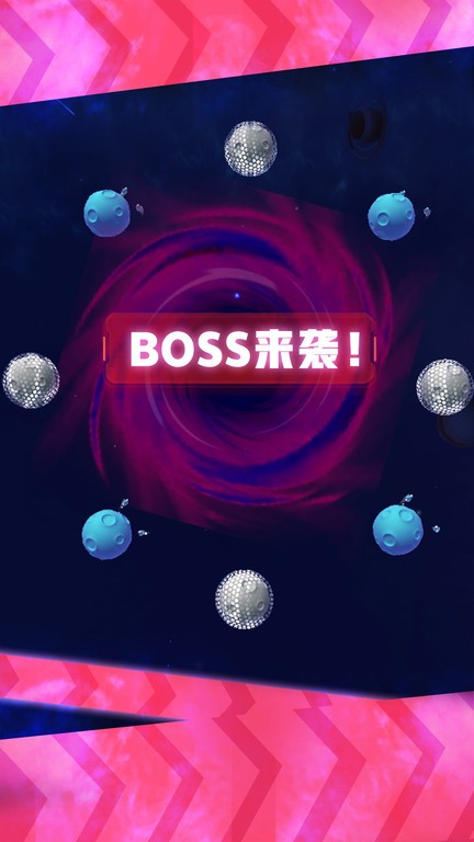星域接管游戏下载