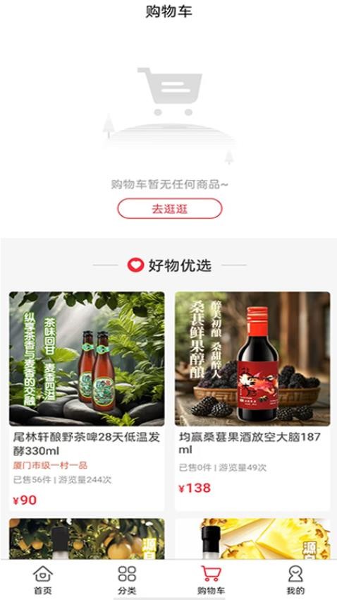 哈时代APP下载