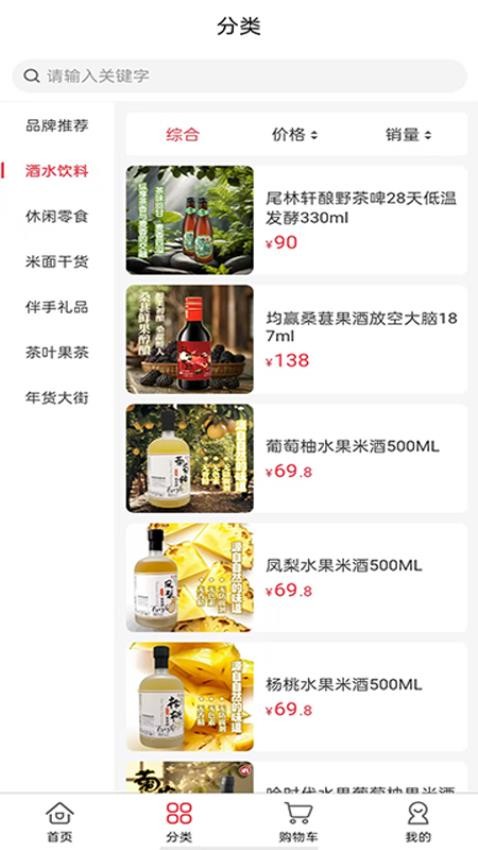 哈时代APP下载