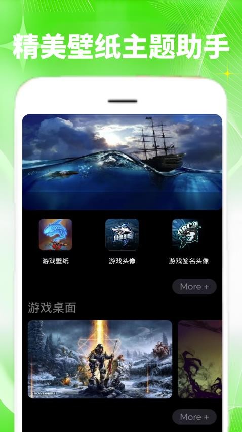 OurPatyha助手APP下载