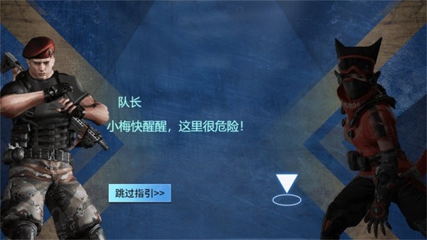 传奇狙击手游戏下载