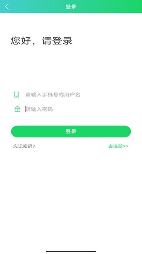 定邦e学堂app下载