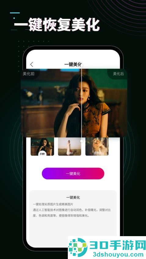 Dazz相机app正版下载
