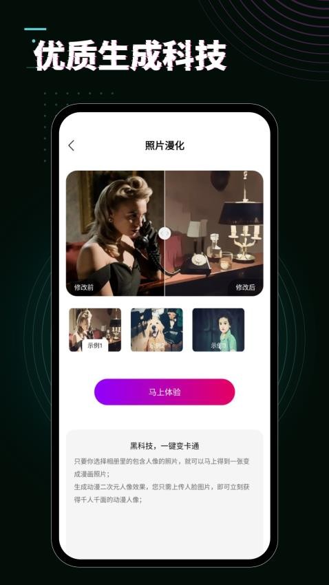 Dazz相机app正版下载