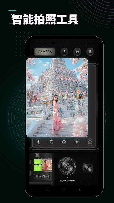 Dazz相机app正版下载