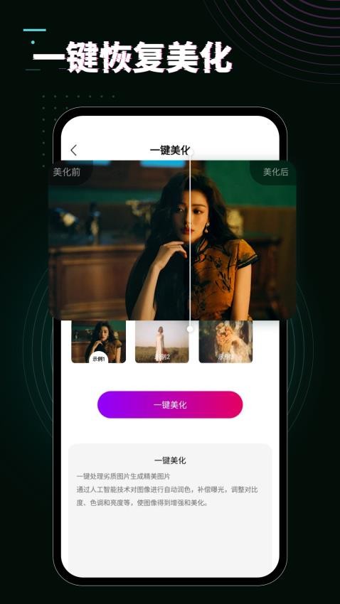 Dazz相机app正版下载