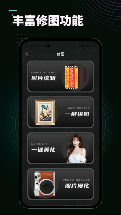 Dazz相机app正版下载