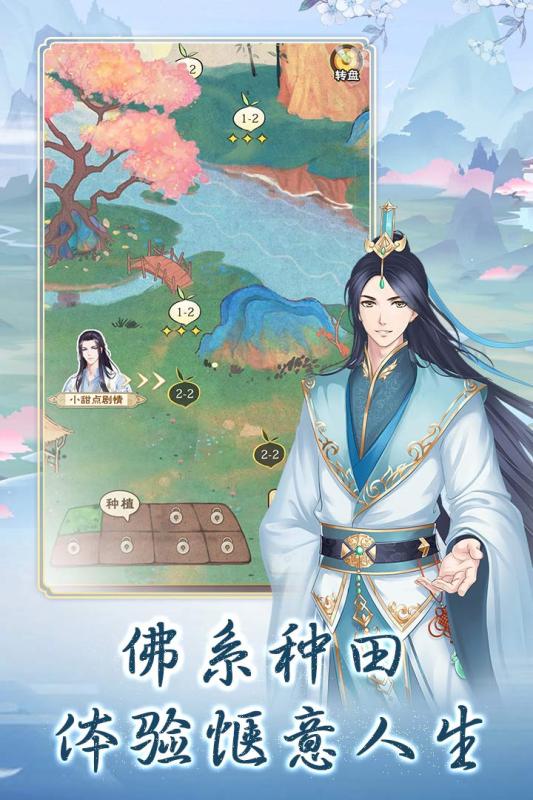别惹神医小王妃九游版