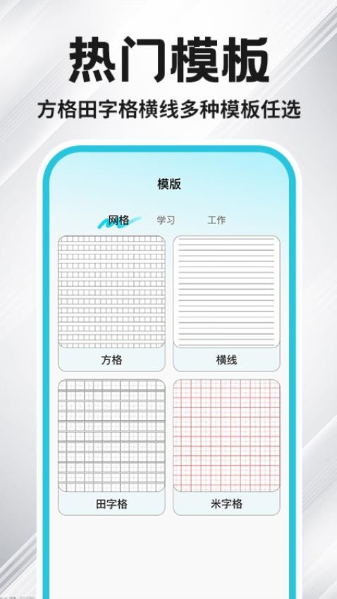 hp打印机app官方正版下载