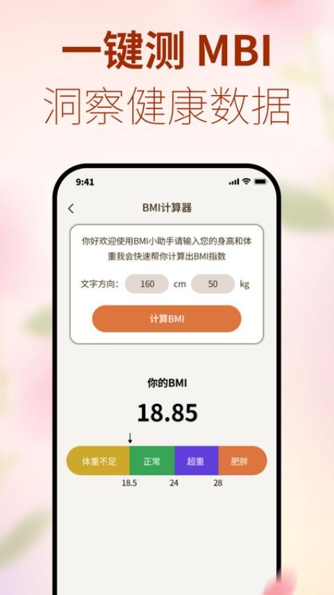 创享宝箱app手机版下载