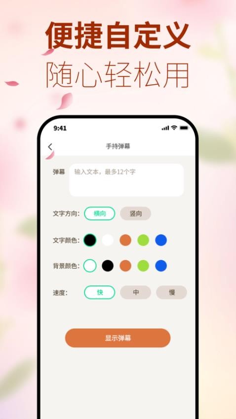 创享宝箱app手机版下载