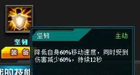 特战英雄技能效果分析与坚韧能力揭秘