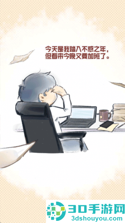 小学鸡游戏