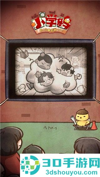 小学鸡游戏