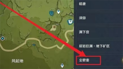 原神红色染料获取攻略：详细步骤与方法