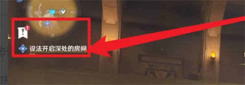 原神深处房间开启方法步骤指南