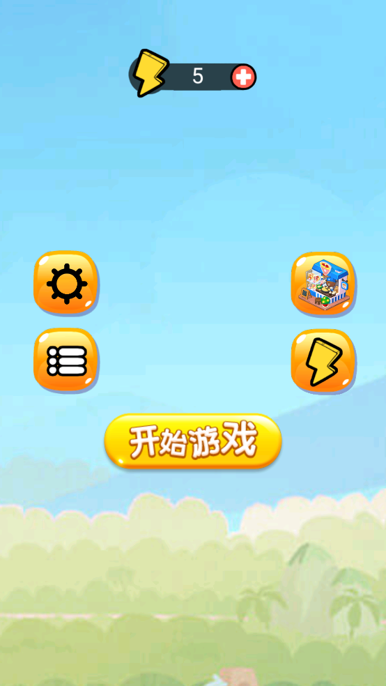 聪明的苹果蛇游戏